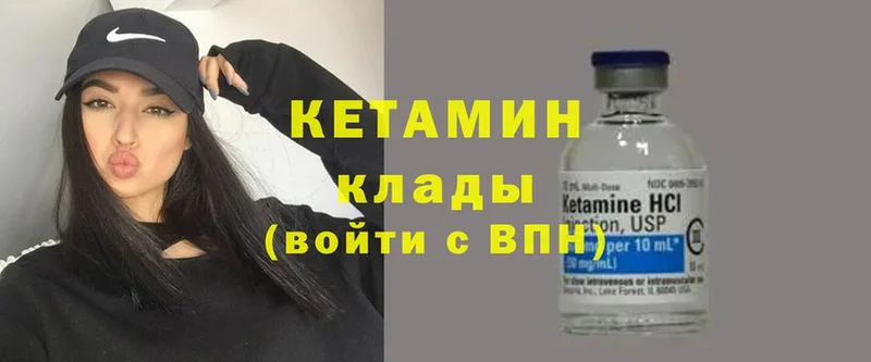 продажа наркотиков  OMG маркетплейс  КЕТАМИН ketamine  Очёр 